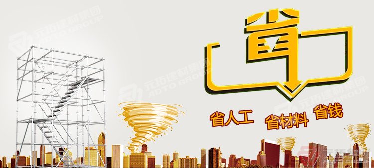 廠家批發(fā)高品質(zhì)腳手架?移動(dòng)腳手架?圓盤式腳手架腳手架廠家可定制報(bào)價(jià)咨詢
