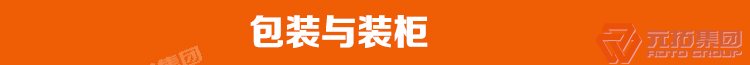 廠家批發(fā)高品質(zhì)腳手架?移動(dòng)腳手架?圓盤式腳手架腳手架廠家可定制簡介（報(bào)價(jià) 圖片）包裝與裝柜