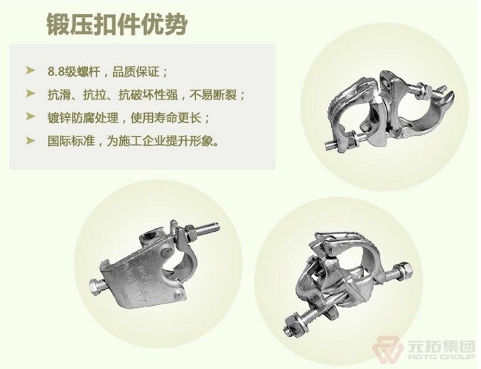 沖壓扣件鍛壓扣件哪個好？——元拓鍛壓扣件的優(yōu)勢