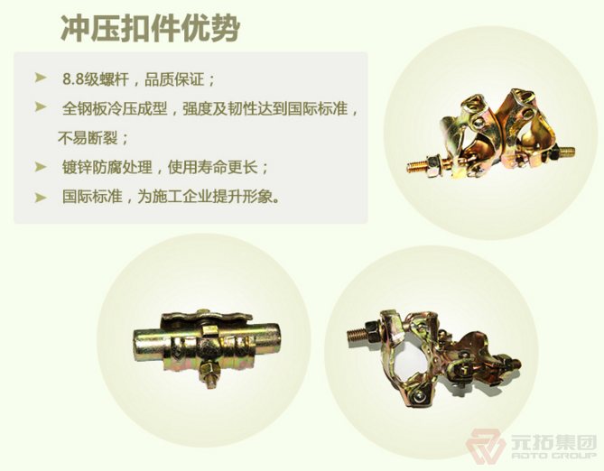沖壓扣件鍛壓扣件哪個好？——元拓沖壓扣件的優(yōu)勢