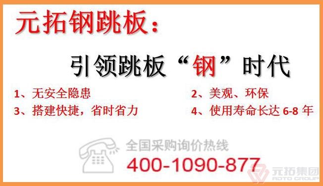  大連熱鍍鋅鋼跳板怎么樣？