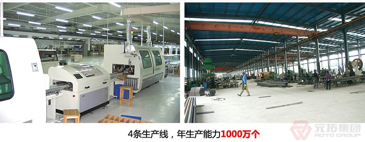 熱鍍鋅腳手架直角 十字扣件 元拓集團工廠有四條生產(chǎn)線，年生產(chǎn)能力一千萬個