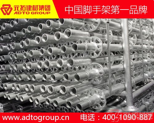 圓盤腳手架圖片 圓盤腳手架廠家