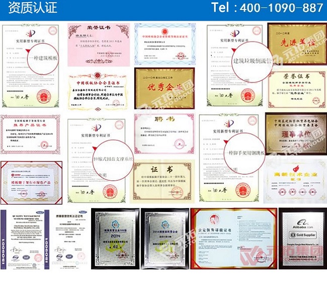 國標(biāo)扣件 國標(biāo)扣件