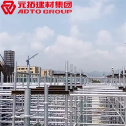 南京盤(pán)扣式腳手架生產(chǎn)廠(chǎng)家